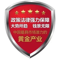 金融中介加盟 开启您的金融服务新篇章