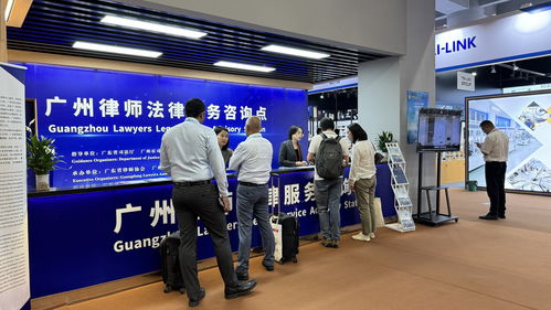 广州律师首次为第134届广交会提供全程驻场法律服务，同步拓展金融中介服务创新模式