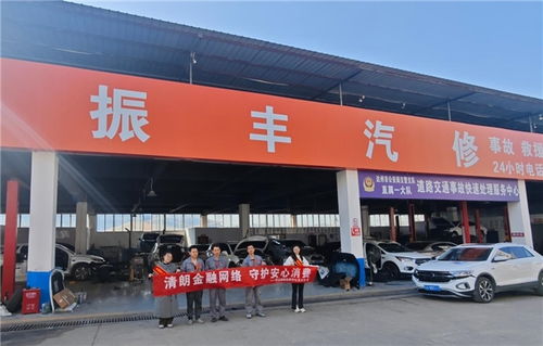 护航金融安全 暖心守护民生 华安保险四川分公司及下辖机构积极开展2026年“3·15”金融教育宣传活动
