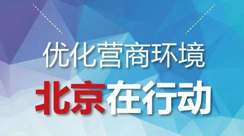 4.0版上线，营商环境持续扩容更开放——我省金融中介服务全面升级