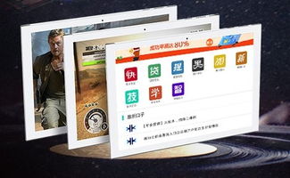 爱卡云商务机 金融中介致富的好帮手