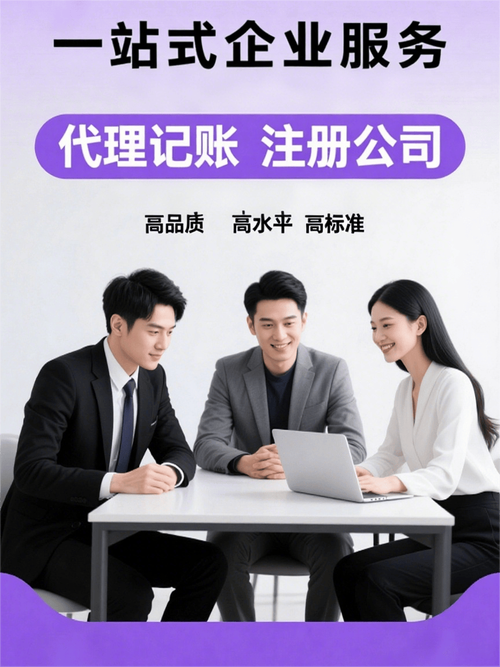 2024年会计公司服务排行榜 金融中介服务能力成核心竞争力